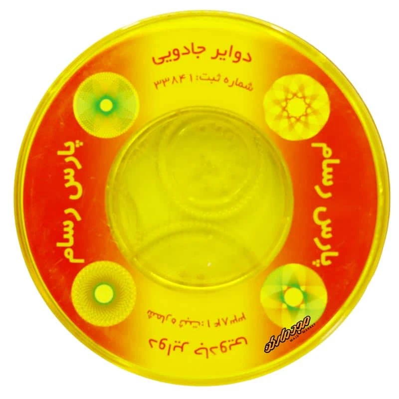 دوایر جادویی زرد پارس رسام