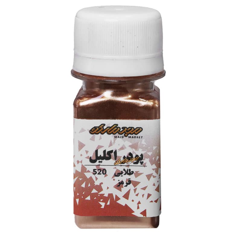 پودر اکلیل طلایی قرمز 520 مجد (رنگ پودری)