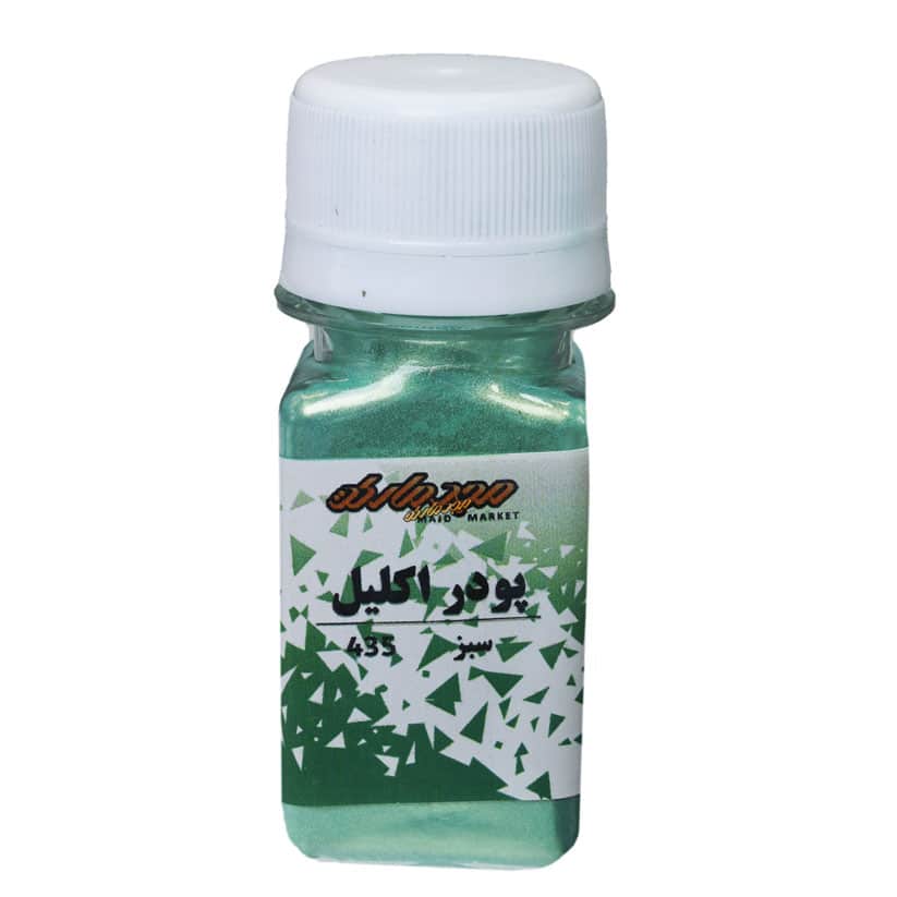 پودر اکلیل سبز 435 مجد (رنگ پودری)