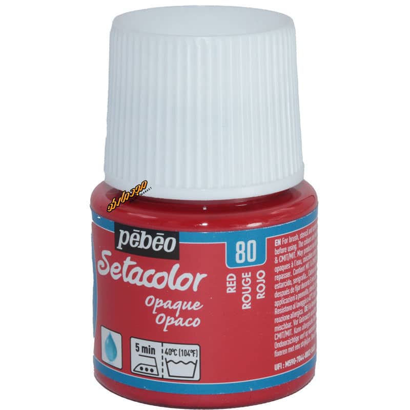 رنگ پارچه اوپک قرمز 80 (RED) ستا کالر پ ب او PEBEO