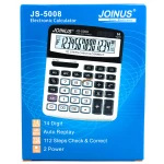 ماشین حساب رومیزی 14 رقم جنیوس مدل JOINUS JS-5008 (2)