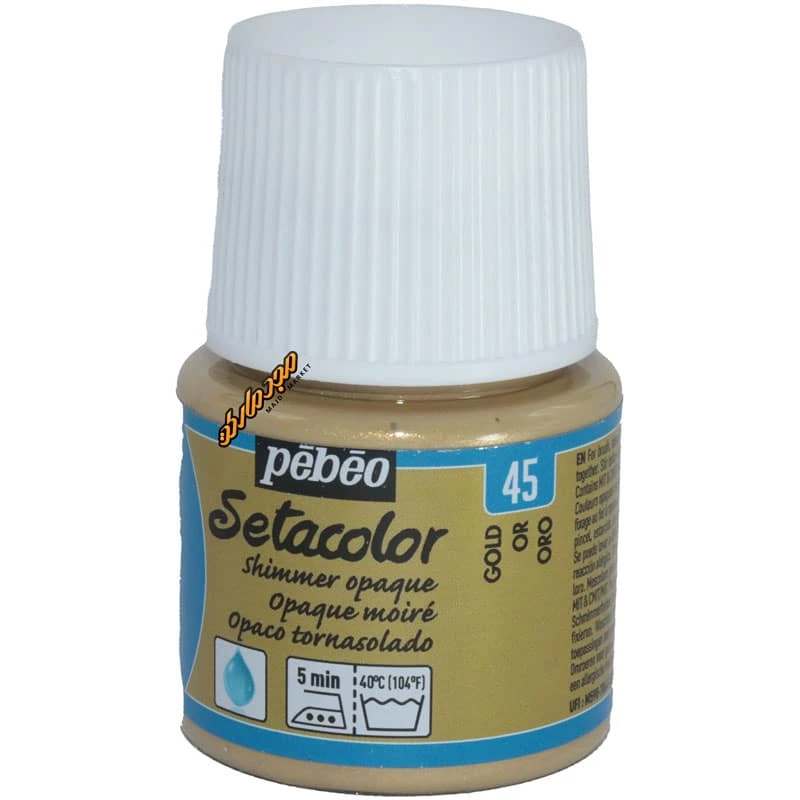 رنگ پارچه اوپک طلایی 45 (GOLD) ستا کالر پ ب او PEBEO (1)