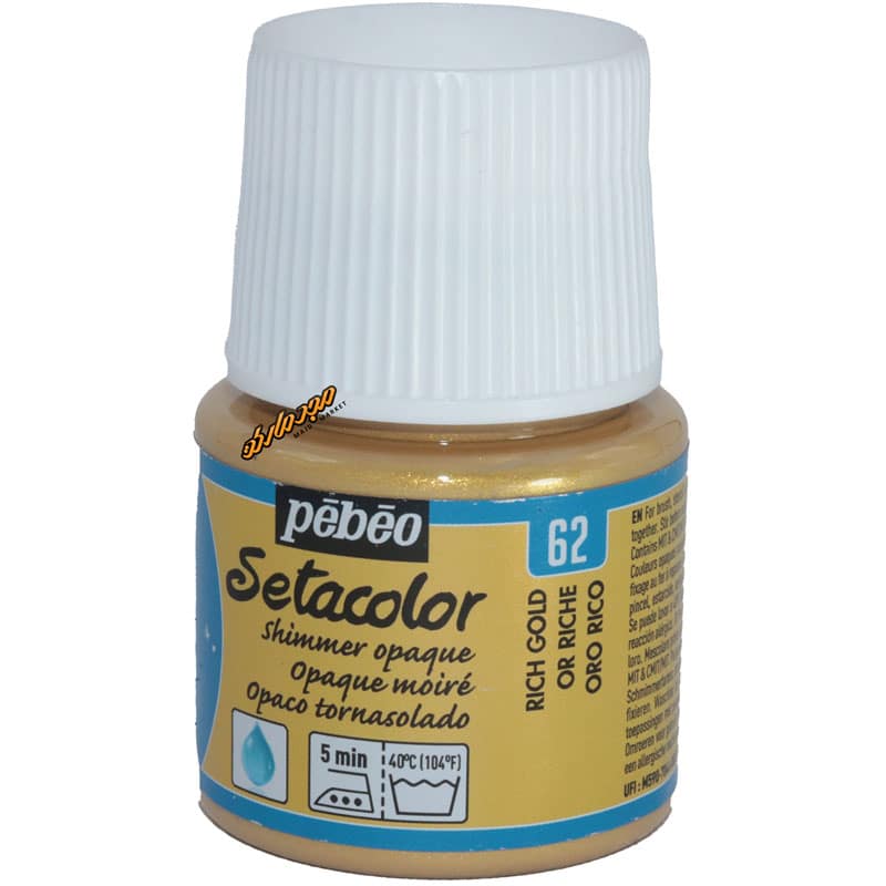 رنگ پارچه اوپک طلایی 62 (RICH GOLD) ستا کالر پ ب او PEBEO