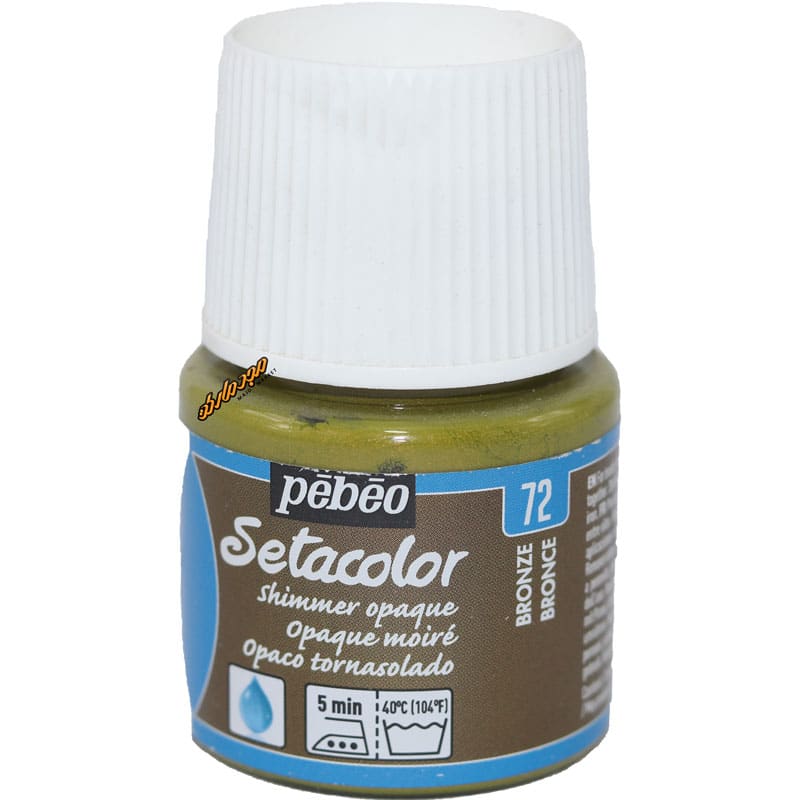 رنگ پارچه اوپک برنز 72 (BRONZE) ستا کالر پ ب او PEBEO