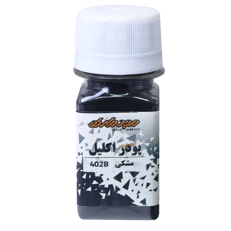 پودر اکلیل مشکی 402B مجد (رنگ پودری)
