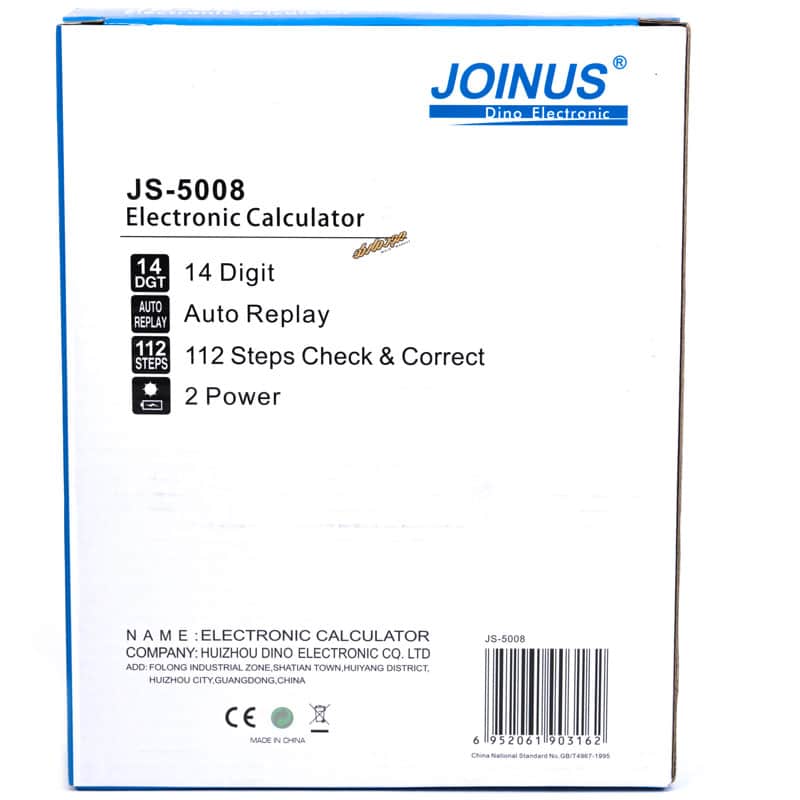 ماشین حساب رومیزی 14 رقم جنیوس مدل JOINUS JS-5008 (3)