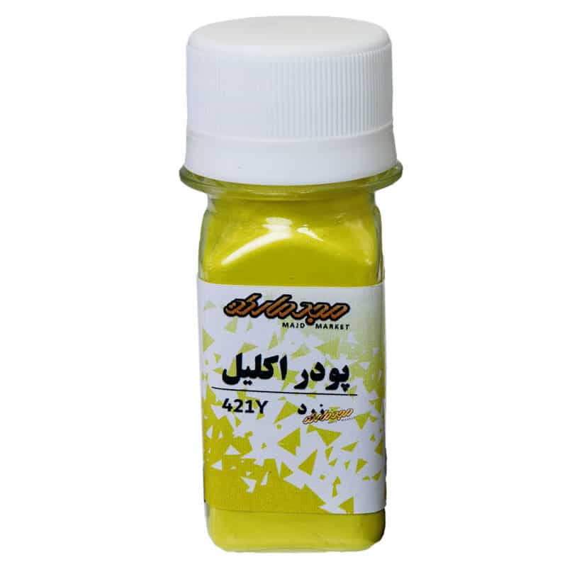 پودر اکلیل زرد 421Y مجد (رنگ پودری)