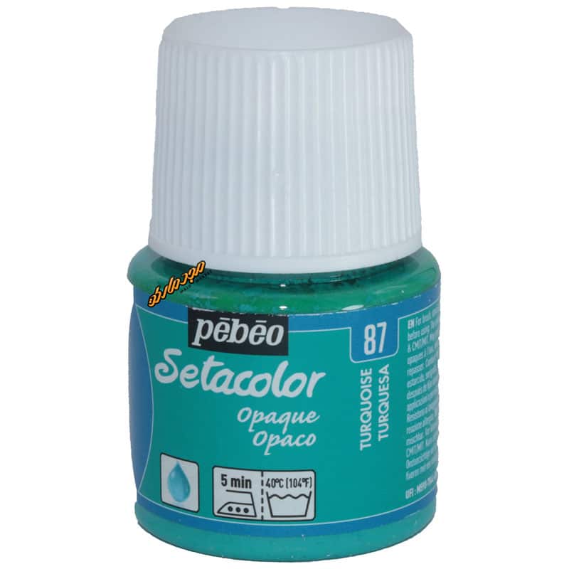 رنگ پارچه اوپک فیروزه ای 87 (TURQUOISE) ستا کالر پ ب او PEBEO