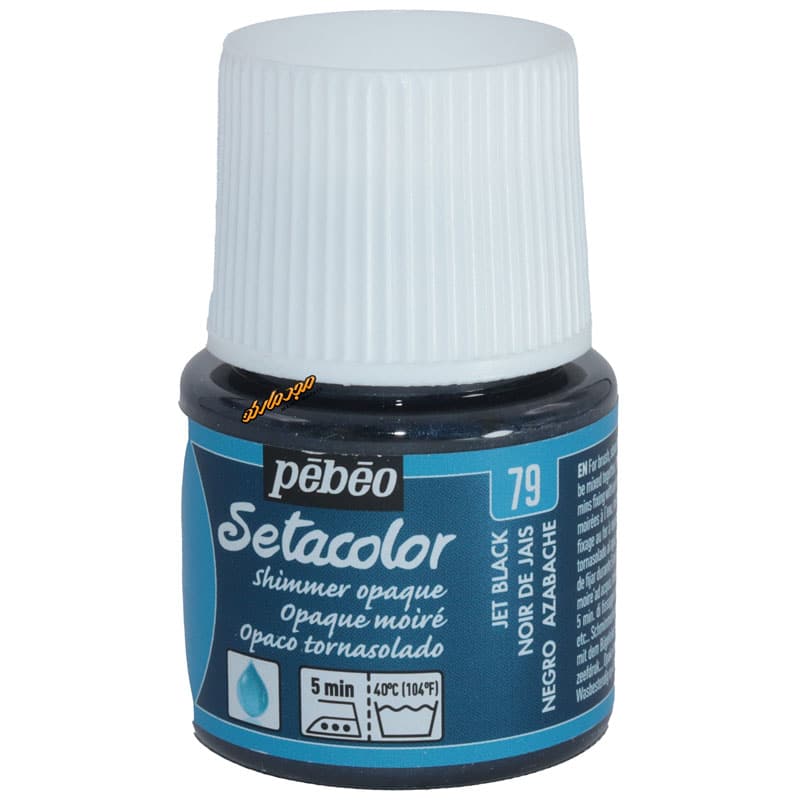 رنگ پارچه اوپک مشکی 79 (GET BLACK) ستا کالر پ ب او PEBEO