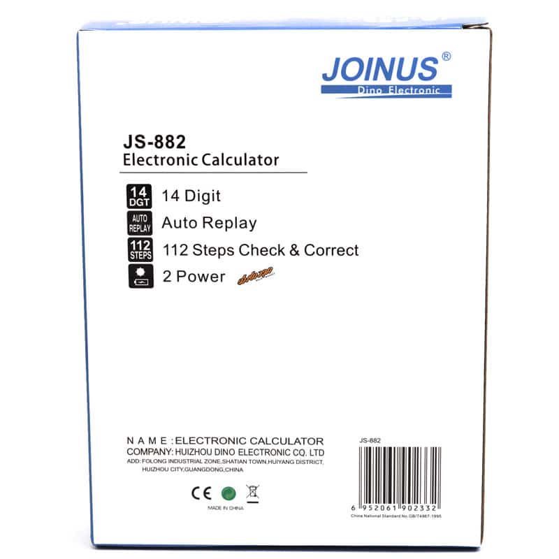 ماشین حساب رومیزی 14 رقم جنیوس مدل JOINUS JS-882 (3)
