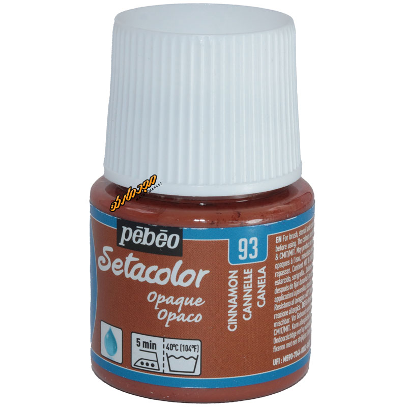 رنگ پارچه اوپک دارچینی 93 (CINNAMON) ستا کالر پ ب او PEBEO