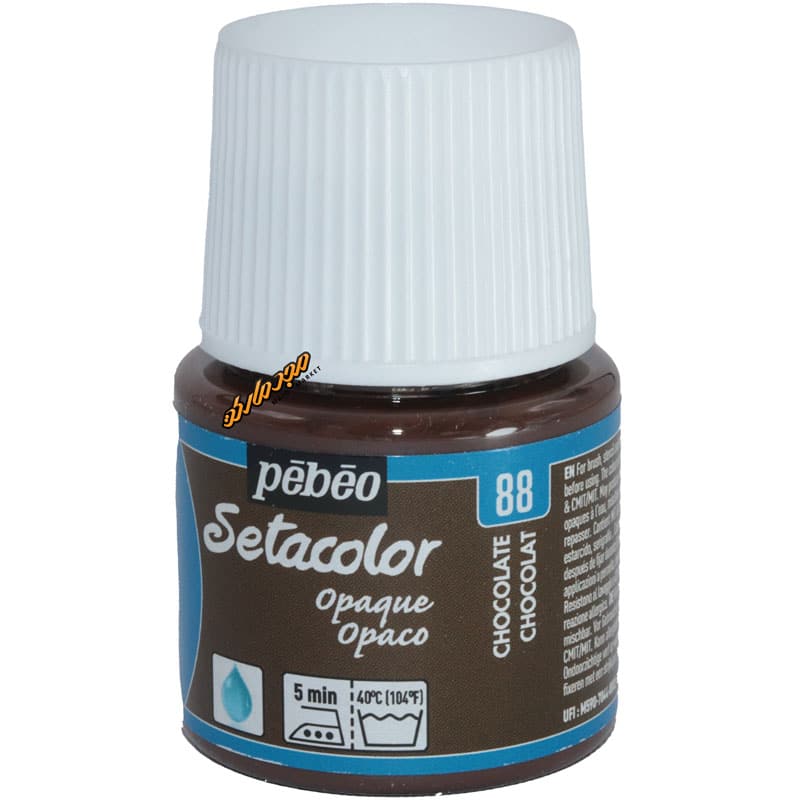رنگ پارچه اوپک شکلاتی 88 (CHOCOLATE) ستا کالر پ ب او PEBEO
