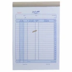 فاکتور کاربن دار بزرگ مهیار (3)