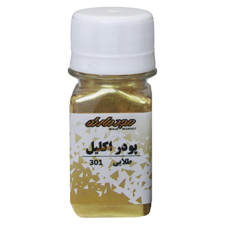 پودر اکلیل طلایی 301 مجد (رنگ پودری)