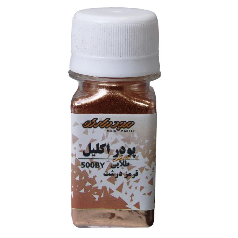 پودر اکلیل طلایی 500BY مجد (رنگ پودری)