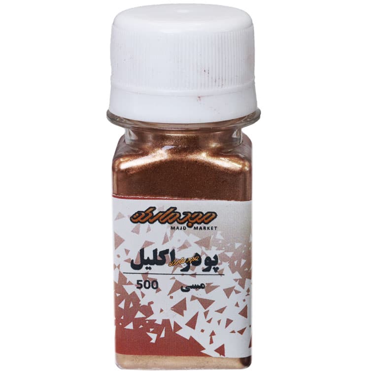 پودر اکلیل مسی 500 مجد (رنگ پودری)
