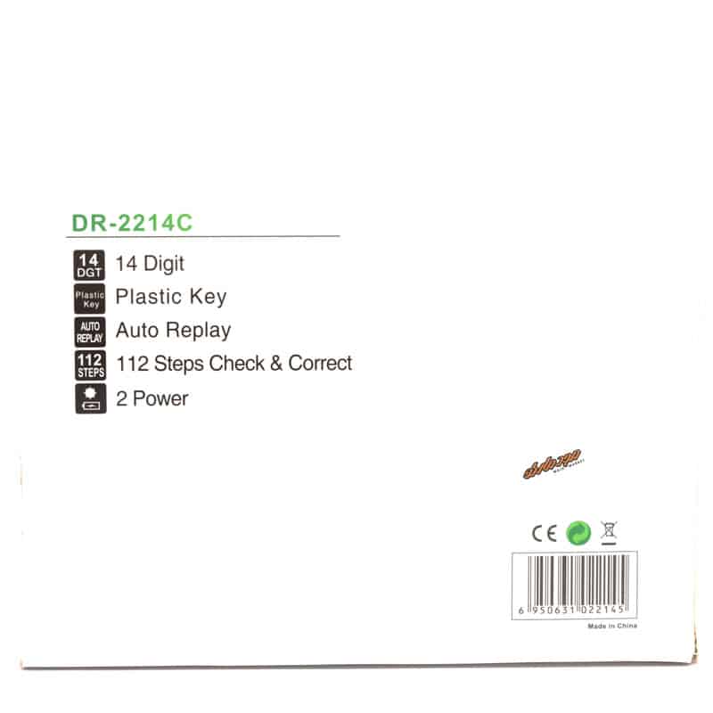 ماشین حساب رومیزی 14 رقم مدل DR-2214C (3)