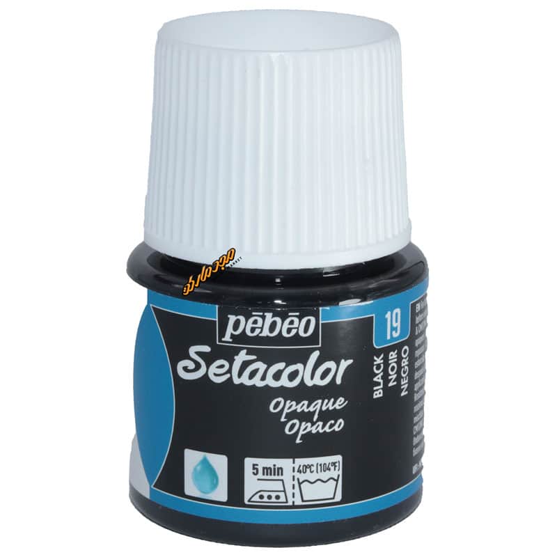 رنگ پارچه اوپک مشکی 19 (BLACK) ستا کالر پ ب او PEBEO