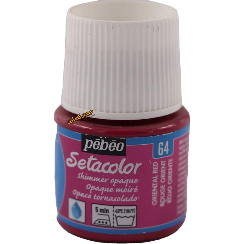رنگ پارچه اوپک قرمز شرقی 64 (ORIENTAL RED) ستا کالر پ ب او PEBEO