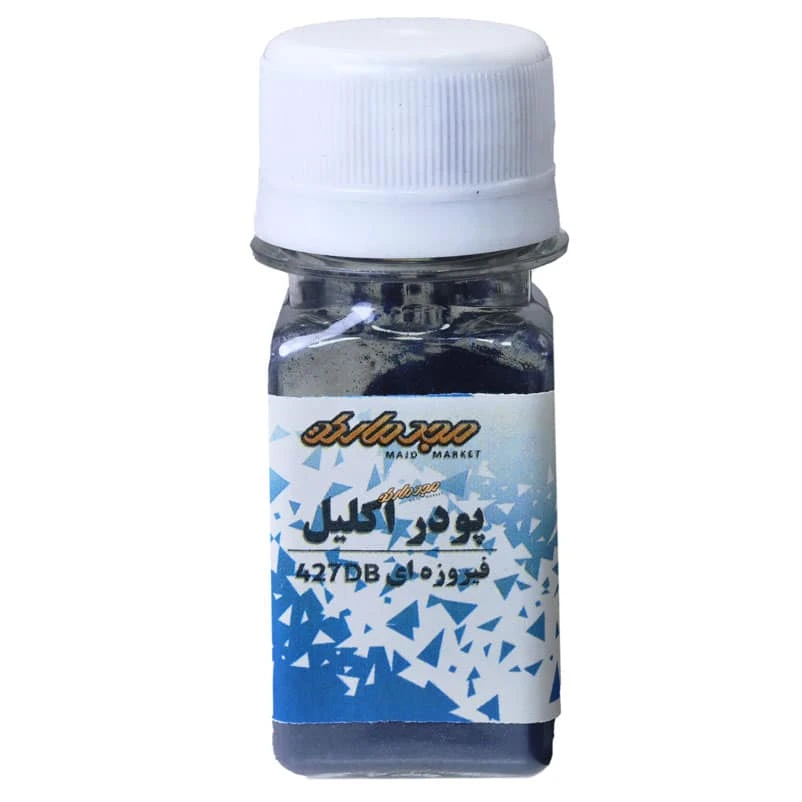 پودر اکلیل فیروزه ای 427DB مجد (رنگ پودری)