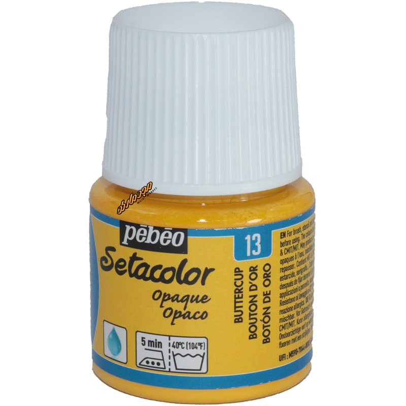 رنگ پارچه اوپک زرد کره ای 13 (BUTTERCUP) ستا کالر پ ب او PEBEO