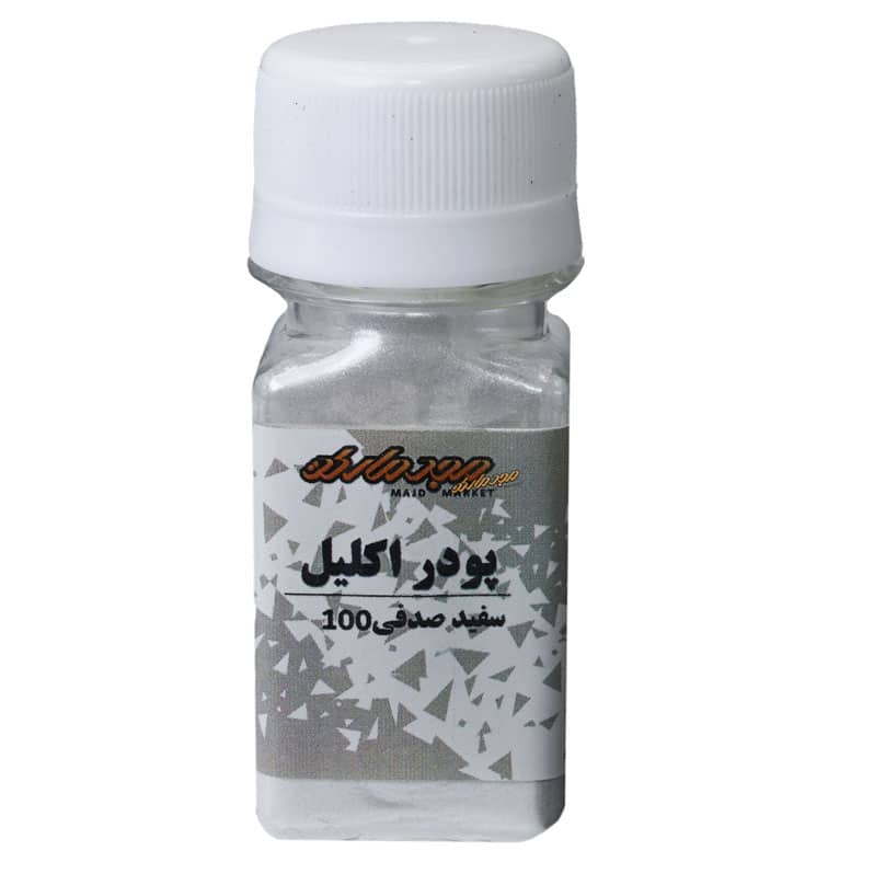 پودر اکلیل سفید صدفی 100 مجد (رنگ پودری)