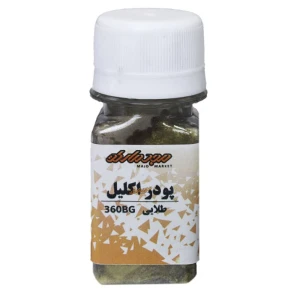 پودر اکلیل طلایی 360BG مجد (رنگ پودری)