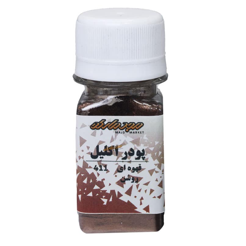 پودر اکلیل قهوه ای روشن 411 مجد (رنگ پودری)