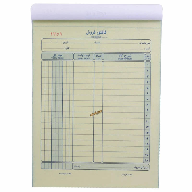 فاکتور کاربن دار بزرگ مهیار (4)