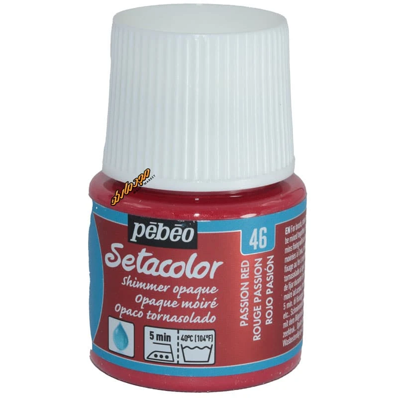 رنگ پارچه اوپک قرمز 46 (PASSION RED) ستا کالر پ ب او PEBEO (1)