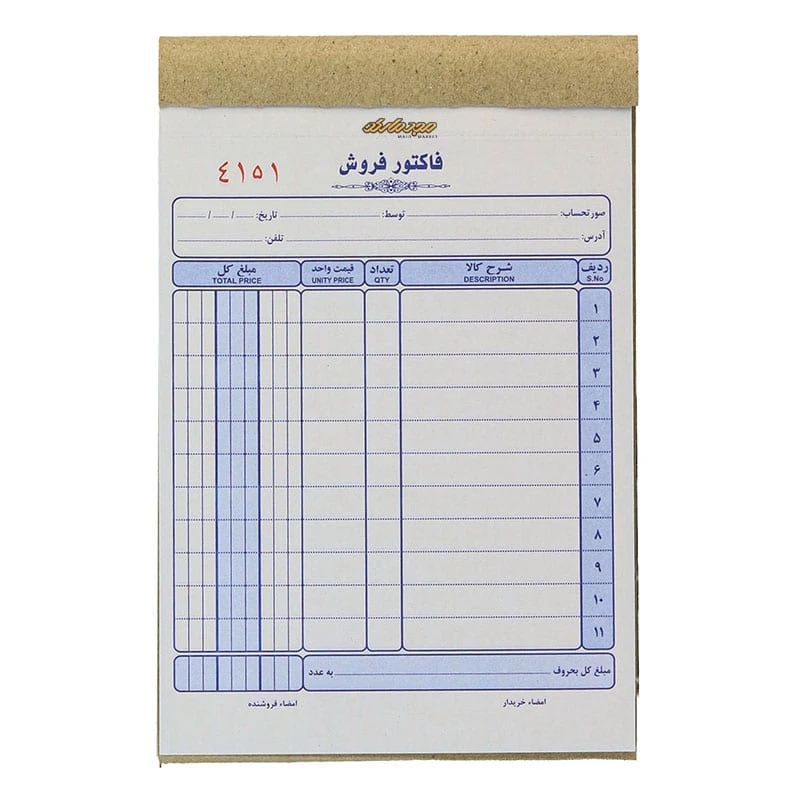 فاکتور کوچک کاربن دار مهیار (2)