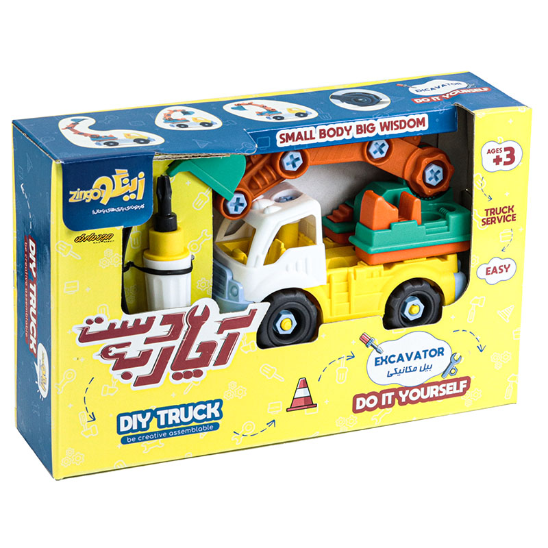 اسباب بازی دست به آچار (بیل مکانیکی) زینگو