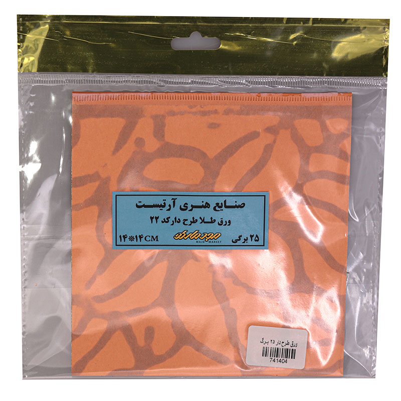 ورق طلا طرح دار 25 برگی کد 22 صنایع هنری آرتیست (1)