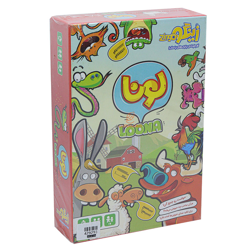 بازی فکری لونا زینگو