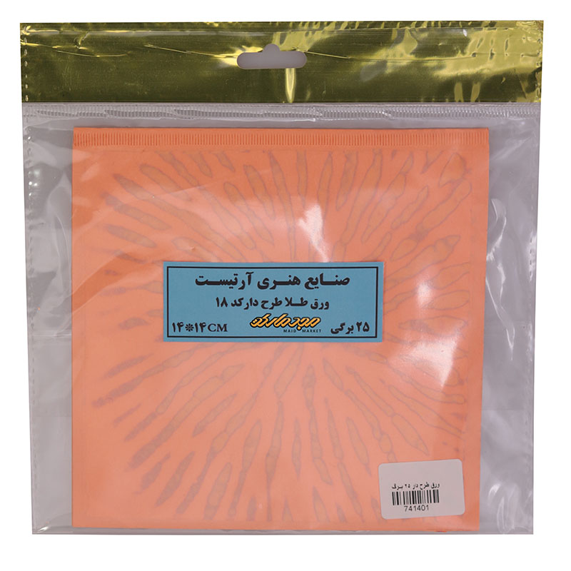 ورق طلا طرح دار 25 برگی کد 18 صنایع هنری آرتیست (2)