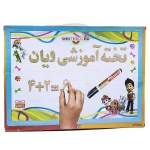 تخته دورو وایت و بلک مغناطیسی طرح یونی کورن سبز ویان (5)