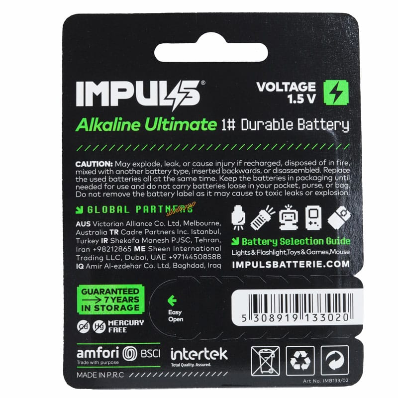 باتری نیم قلمی آلکالاین ایمپالس بسته دو عددی IMPULS (2)