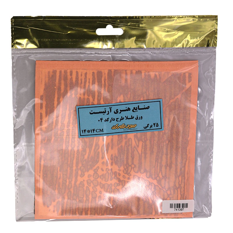 ورق طلا طرح دار 25 برگی کد 04 صنایع هنری آرتیست (2)