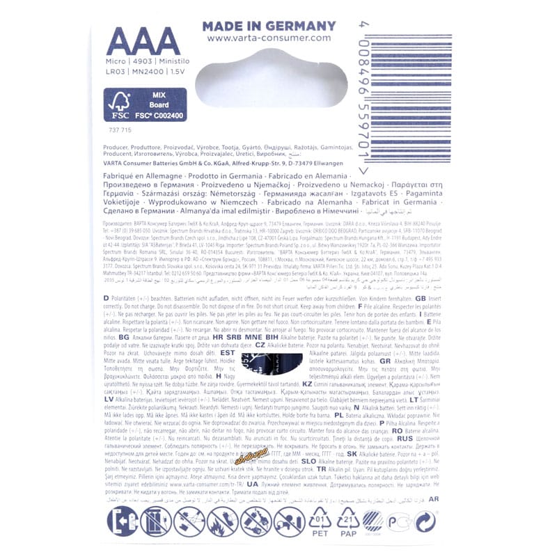 باتری نیم قلمی لانگ لایف وارتا بسته دو عددی VARTA LONGLIFE-1