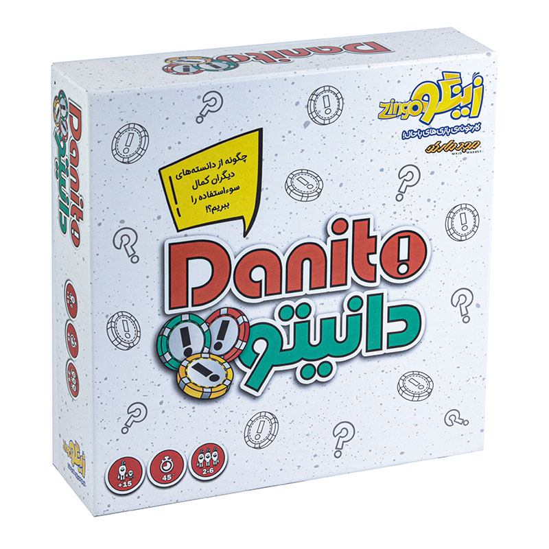 بازی فکری دانیتو زینگو (2)