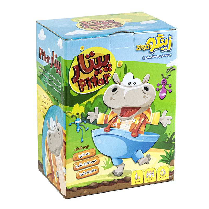 بازی فکری پیتار زینگو (2)