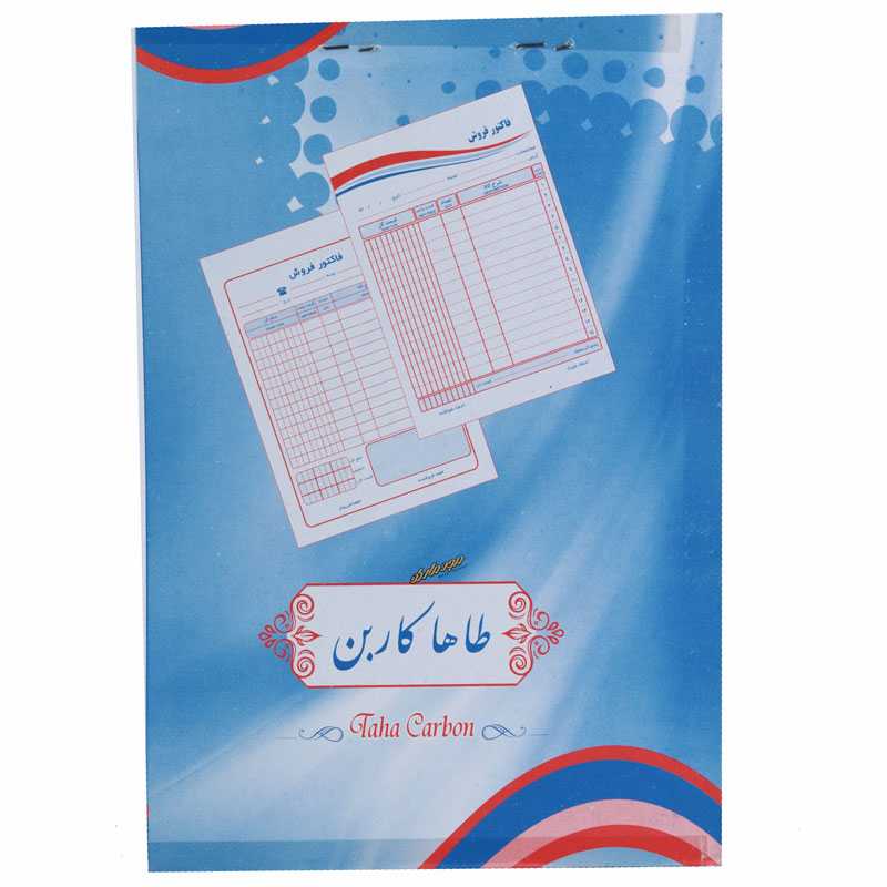 فاکتور کاربن دار بزرگ طاها