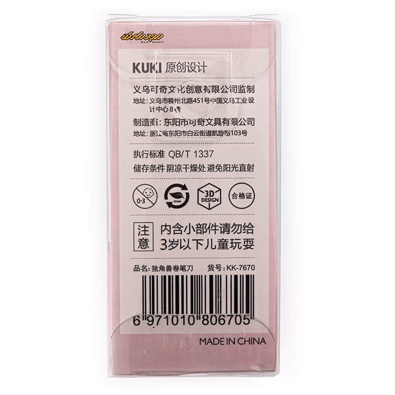 تراش سیلیکونی صورتی طرح یونی کورن 7670 (4)