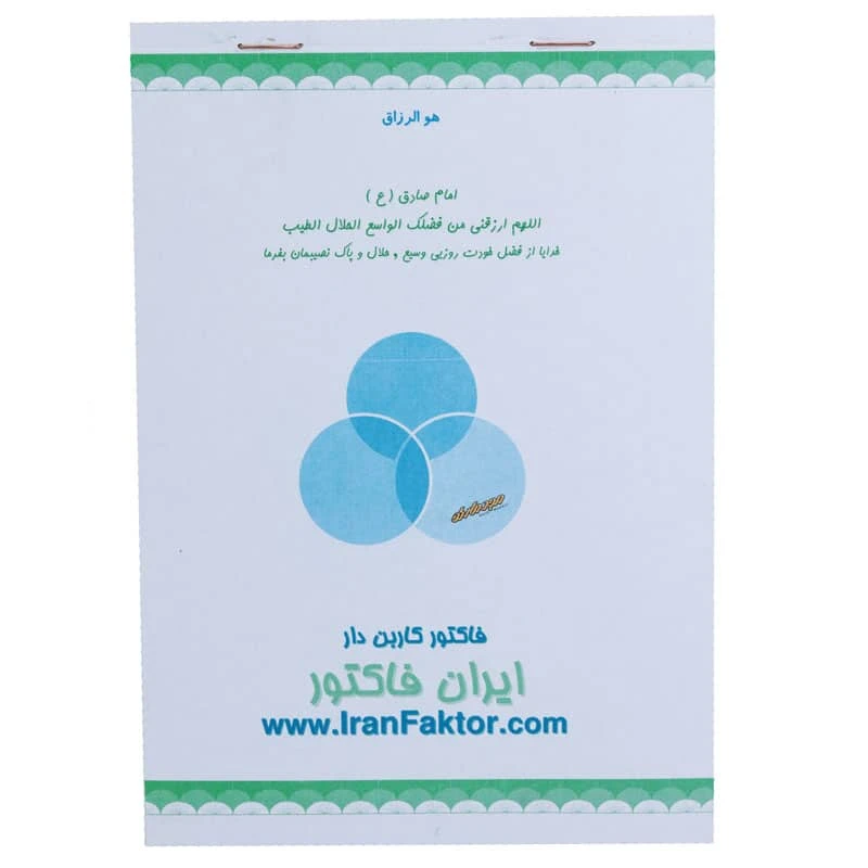فاکتور کاربن دار متوسط ایران فاکتور (1)