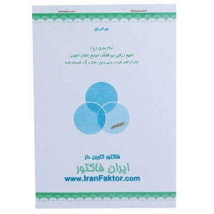 فاکتور کاربن دار متوسط ایران فاکتور