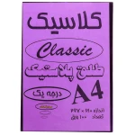 طلق A4 شفاف کلاسیک (1)