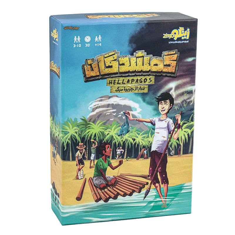 بازی فکری گمشدگان زینگو