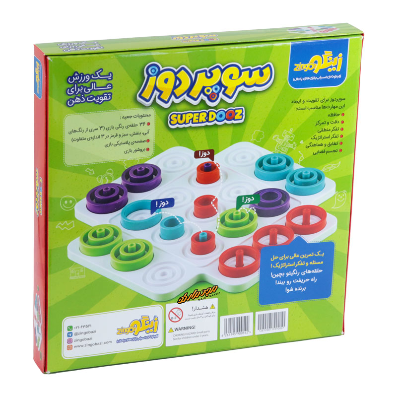 بازی فکری سوپردوز زینگو (2)
