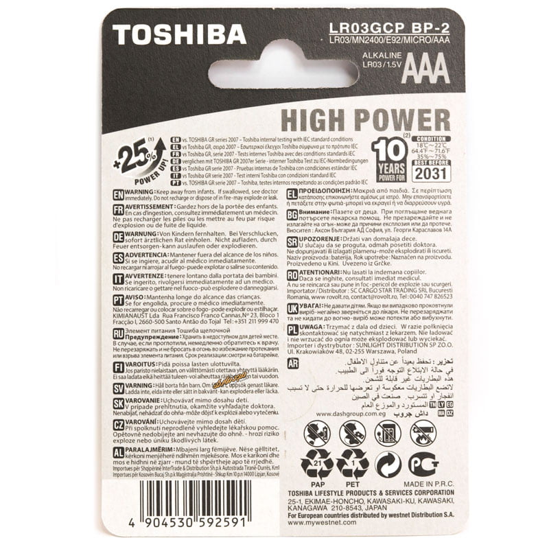 باتری نیم قلمی آلکالاین توشیبا بسته دو عددی TOSHIBA-1