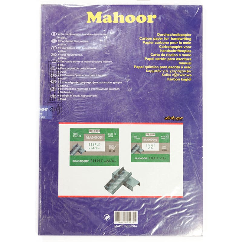 کاغذ کاربن A3 آبی ماهور مدل Mahoor 302 H (2)